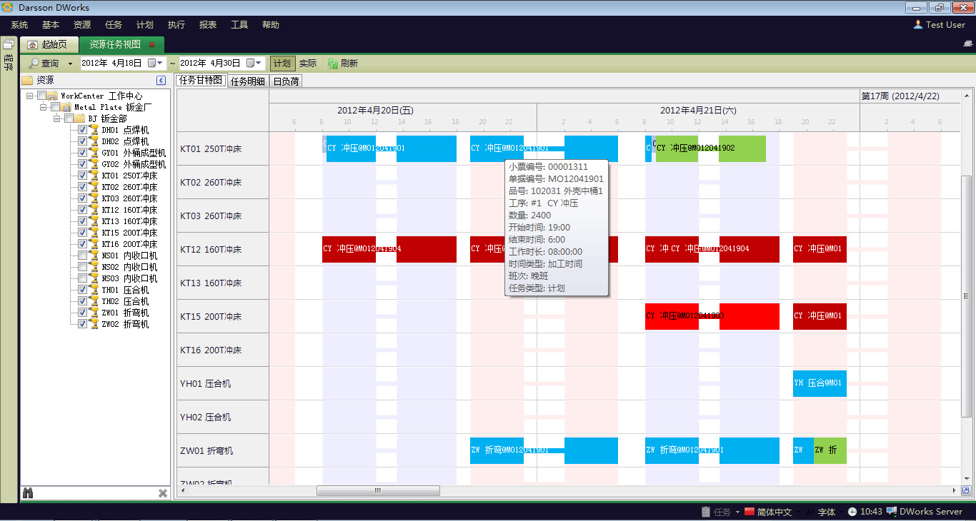 如何保证ERP系统的可靠性和延展性?