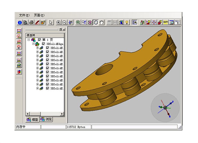 ERP管理系统如何助力企业实现高效管理?